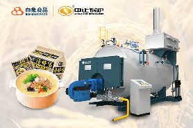 中正低氮燃氣鍋爐，助力方便面工廠產業升級