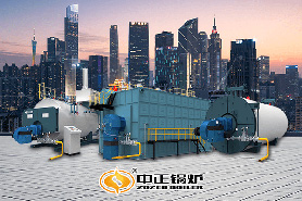 中正燃氣鍋爐推進廣東地區清潔生產